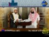 بيت القصيد 24