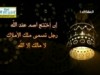 أخنع اسم عند الله 