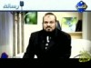 رسالة إلى الام المسلمة (رسالة)