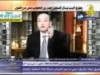 عمرو أديب يتطاول على عمر بن الخطاب (ورد الشيخ محمد عبد المقصود)