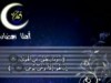 من صام رمضان ايمانا واحتسابا 