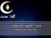 من نسي وهو صائم 