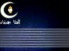 كان النبي صلى الله عليه وسلم