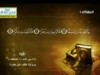 من سورة الصافات برواية خلف 