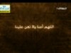 اللهم انصرنا 