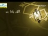 اللهم بلغنا رمضان 