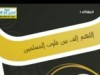 اللهم ألف بين قلوبنا