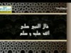 عقوبة الشرك