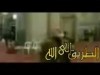 إمام من داخل المسجد الأقصي يقول للمصريين لا ترضوا إلا بشريعة الله 