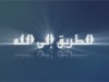 80 %  من الشباب في الضياع 