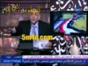 وشهد شاهد من اهلها