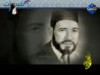 الشيخ حسن البنا (قبسات ونسمات)