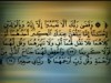أوعى تزعل أمك !