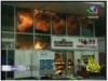 5- محطة إطفاء الحريق (قاهرو الخوف)