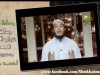 رسالة الى مهموم - الشيخ احمد جلال 