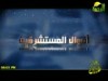 أقوال بعض المستشرقين عن نبينا صلى الله عليه وسلم