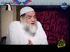 الحج (همسة)