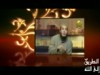 الشيطان وفتنة الشهوات / الشيخ أحمد جلال