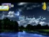 حديث شريف وفضل كبير