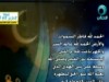 سلام على شهر الصيام
