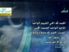 أعز جنده و نصر عبده