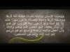 حنان الأسرة / الشيخ محمد الصاوي