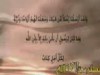 عصفوران في العش / الشيخ محمد الصاوي
