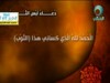 دعاء لبس الثوب