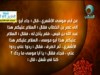 الإستئذان ثلاث