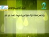 دعاء الإستسقاء