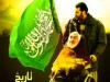 انشودة فى ذاكرة الشيخ احمد ياسين