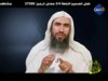 ضد الفتنة