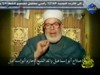 يفرح بأنه وصف أنه فرعون (عبرة)