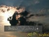 كل امرئ بما كسب رهين
