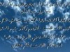 هنت عليك يارب