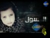 التسول