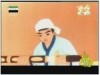 الحلقة 2 (الفارس الشجاع)
