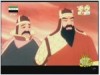 الحلقة 5 (الفارس الشجاع)