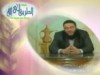  فرسان رمضان - الشيخ حازم شومان 