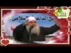 معاصي القلوب - الشيخ / محمد حسين يعقوب