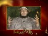 وتحسبونه هينا للشيخ احمد جلال