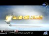 اسم الله ( المؤمن ) جل جلاله
