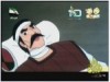 الحلقة 30 (الفارس الشجاع)