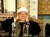 الشيخ عبد الباسط عبد الصمد