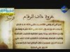 غزوة ذات الرقاع ( غزوات الرسول )