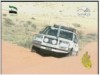 الحلقة 1 (رباعيات الدفع)