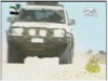 الحلقة 3 (رباعيات الدفع)