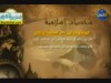 المنصور بن ابى عامر اسطورة لن تتكرر ( شخصيات اسلامية )