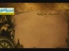 ابن قدامة المقدسى ( شخصيات اسلامية )