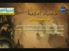 السلطان بايزيد الاول (صاعقة الاسلام ) !!